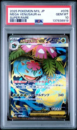2025 POKEMON JPN M1L-MEGA BRAVE SUPER RARE #076 MEGA VENUSAUR EX PSA 10 - Image 1