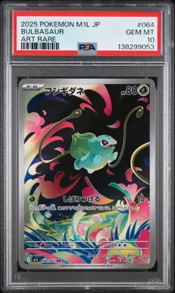 2025 POKEMON JPN M1L-MEGA BRAVE ART RARE #064 BULBASAUR PSA 10 - Image 1