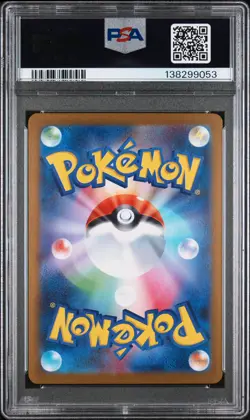 2025 POKEMON JPN M1L-MEGA BRAVE ART RARE #064 BULBASAUR PSA 10 - Image 2