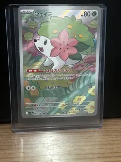 Shaymin 66/63 [AR] Pokemon TCG Heat Wave Arena sv9a - Japanese Nm - Image 1