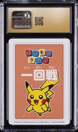 2025 POKEMON PLAYING CARDS JPN 3RD PLACE PIKACHU CGC 10 PERFECT - Image 2