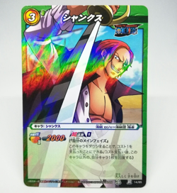 Red haired Shanks R14 ONE PIECE Miracle Battle Card JUMP Anime Magazine - Image 1