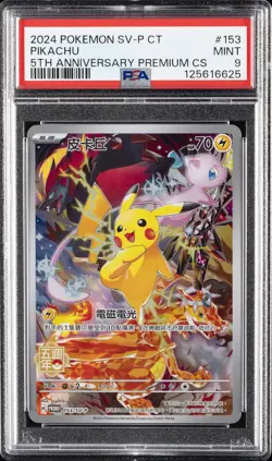 2024 POKEMON TRADITIONAL CHINESE SV-P PROMO 5TH ANV PREM CARD SET PIKACHU PSA 9 - Image 1
