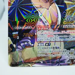 Red haired Shanks M 79 85 ONE PIECE Miracle Battle Card JUMP Anime Magazine - Image 4