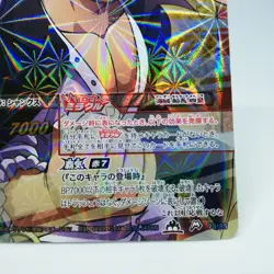 Red haired Shanks M 79 85 ONE PIECE Miracle Battle Card JUMP Anime Magazine - Image 5