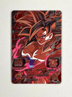 Son Goku - UGM6-KCP1 - CP Card Super Dragon Ball Heroes Japanese - Image 1