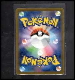 Pikachu ex RR 044/193 MEGA Dream ex M2a Pokemon Card Japanese NM - Image 2