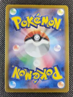 Snorlax - 310/190 - Holo - Shiny Treasure ex Japanese - Pokemon Card - Near Mint - Image 2