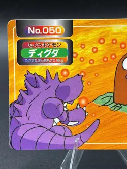 Nidoking VS Diglett No. 050 Topsun Top Sun Card Pokemon Japan - Image 2