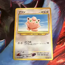 Jigglypuff 039 Neo Destiny 4 Japanese Pocket Monster Old Back Vintage Pokemon - Image 1
