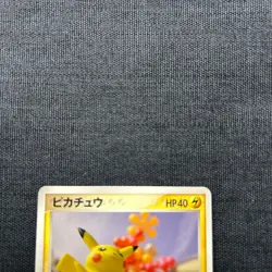 Pikachu 068/PCG-P Promo Meiji Chocolate 2005 HP40 Japanese Pokemon - Image 2