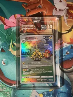 2022 Pokemon SWSH VSTAR Universe JP #180 エレキフル (Electivire) Art Rare TAG 10 - Image 1