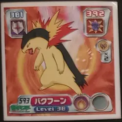 Typhlosion 593 2004 Amada ADV Retsuden Sticker Japanese Pokemon MP - Image 1