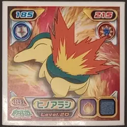 Cyndaquil 1149 2007 Diamond Pearl Sticker Japanese Pokemon MP - Image 1