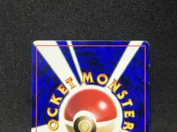 Pokemon Card Hama chan's Slowking Glossy CoroCoro Promo Hamada Movie Japanese - Image 5
