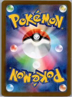 Grotle 072/071 Japanese SV5K: Wild Force - Pokemon Card - NM - Image 2