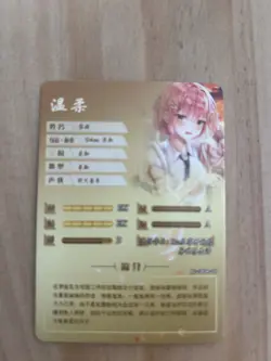 Ram SR-06 Re:Zero Goddess Story Waifu Card - Image 2