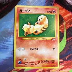 Growlithe No.058 Japanese Neo Destiny Old Back Vintage TCG Pokemon Card - Image 1