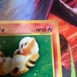 Growlithe No.058 Japanese Neo Destiny Old Back Vintage TCG Pokemon Card - Image 4