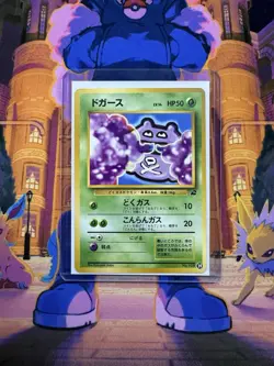 Koffing No.109 Pokemon Card Japanese Intro Pack Bulbasaur No.39 LP - Image 3