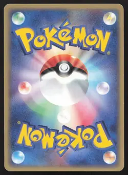 Koffing 001/055 Expansion Pack LP Japanese Pokemon Card TCG - Image 2