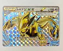 Auth Pokemon Card Lugia BREAK 1st ED 059/078 RR Japanese from Japan - Image 1