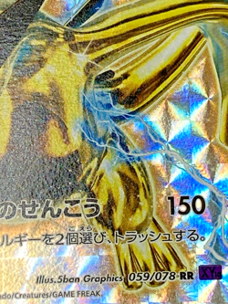 Auth Pokemon Card Lugia BREAK 1st ED 059/078 RR Japanese from Japan - Image 3