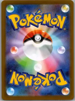 Drapion 090/080 Japanese M3: Nihil Zero - Pokemon Card - NM - Image 2