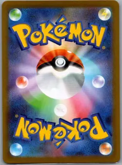 Tyrunt 089/080 Japanese M3: Nihil Zero - Pokemon Card - NM - Image 2