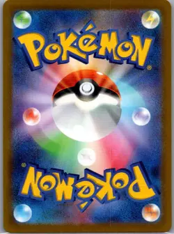 Armarouge 080/078 Japanese SV1S: Scarlet ex - Pokemon Card - NM - Image 2