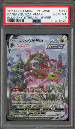 Pokemon Rayquaza VMAX Blue Sky Stream Japanese Hyper Rare Alt Art #083 PSA 10 - Image 1