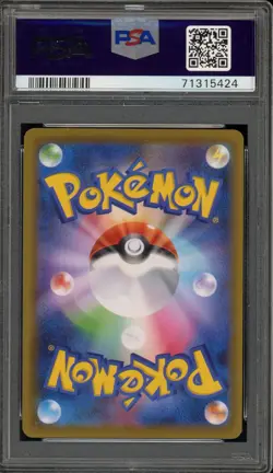 Pokemon Rayquaza VMAX Blue Sky Stream Japanese Hyper Rare Alt Art #083 PSA 10 - Image 2