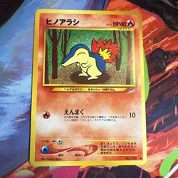 Cyndaquil No155 Neo Destiny Japanese Vintage Old Back Pokemon TCG Pocket Monster - Image 1