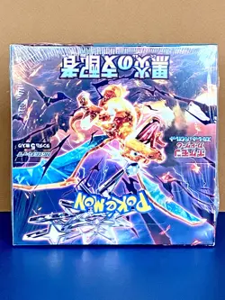2023 JAPANESE Pokemon Scar & Vio RULER OF THE BLACK FLAME Sealed Booster Box! - Image 2