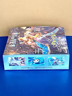 2023 JAPANESE Pokemon Scar & Vio RULER OF THE BLACK FLAME Sealed Booster Box! - Image 3