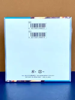 2023 JAPANESE Pokemon Scar & Vio RULER OF THE BLACK FLAME Sealed Booster Box! - Image 4