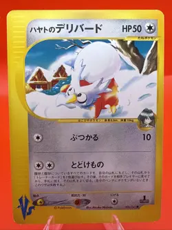Falkner's Delibird 006/141 Pokemon vs Regular (Japanese) - Image 1