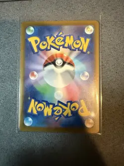2024 Near Mint Pokemon Ceruledge AR 109/106 SV8 Super Electric Breaker Japanese - Image 2