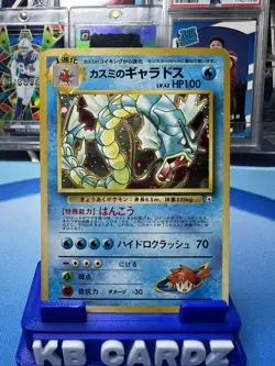 Pokemon Misty's Gyarados Leaders' Stadium Holo Rare Stage 1 HP100 Japanese #130 - Image 1