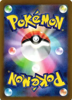 Pokemon TCG Hydrapple 068/063 Sv9a: Heat Wave Arena Holo Japanese US Seller NM - Image 2