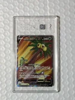 Alolan Exeggutor V 072/071 S10b: Pokemon GO Holo (Japanese) - Image 1