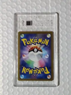 Alolan Exeggutor V 072/071 S10b: Pokemon GO Holo (Japanese) - Image 3