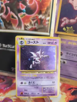 Pokemon Karte Card alpollo Haunter Mysterious Fossil Holo japanese NM- Swirl - Image 1