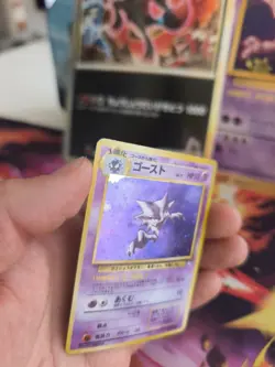 Pokemon Karte Card alpollo Haunter Mysterious Fossil Holo japanese NM- Swirl - Image 3