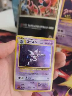 Pokemon Karte Card alpollo Haunter Mysterious Fossil Holo japanese NM- Swirl - Image 4