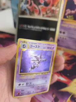 Pokemon Karte Card alpollo Haunter Mysterious Fossil Holo japanese NM- Swirl - Image 5