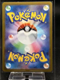 Blissey ex SR 121/101 SR SV6 Mask of Change Pokemon Card Japanese-NM - Image 2