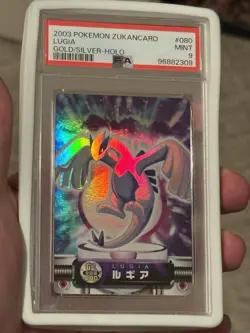 Lugia Pokemon 2003 Holo Gold/Silver Zukan Card Japanese #080 PSA 9 - Image 2