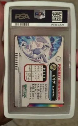 Lugia Pokemon 2003 Holo Gold/Silver Zukan Card Japanese #080 PSA 9 - Image 4