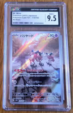 ✨HUGE Lot 30 Graded Pokemon Cards CGC PSA GMA BCCG Modern & Vintage Collection!✨ - Image 2